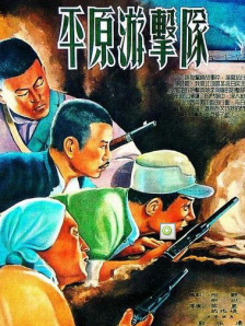 黄色动图视频